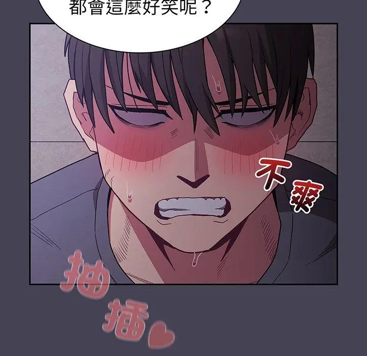 漫画《陌生的未婚妻》第42话第122张图