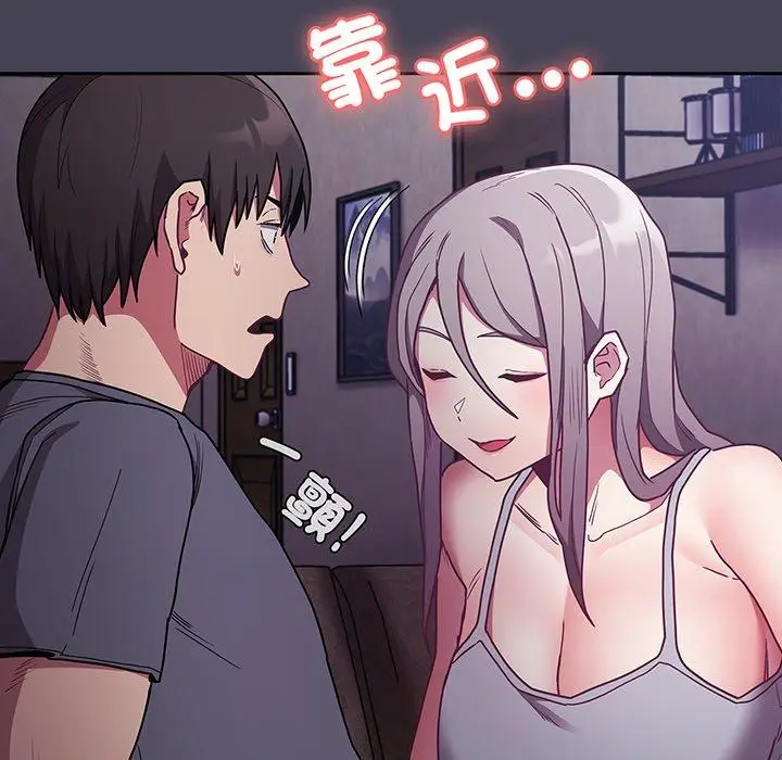 漫画《陌生的未婚妻》第42话第36张图