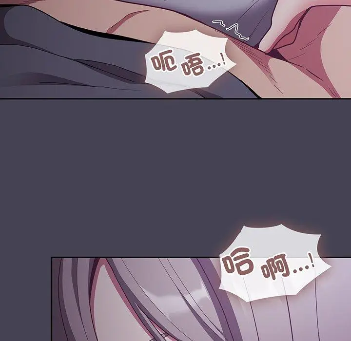 漫画《陌生的未婚妻》第42话第67张图