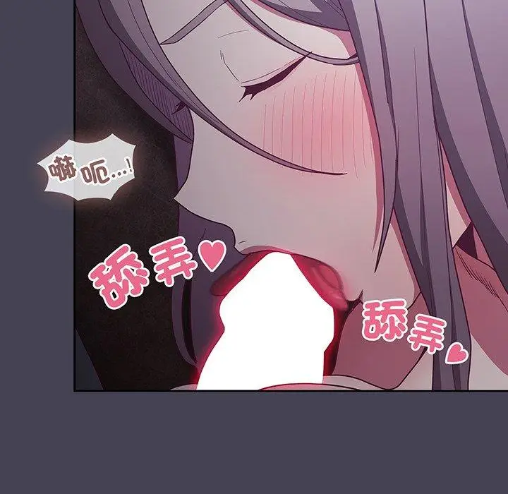 漫画《陌生的未婚妻》第42话第68张图