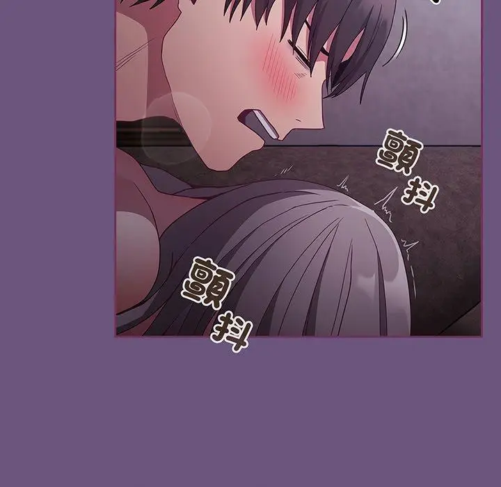 漫画《陌生的未婚妻》第43话第138张图