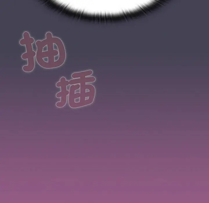 漫画《陌生的未婚妻》第43话第40张图