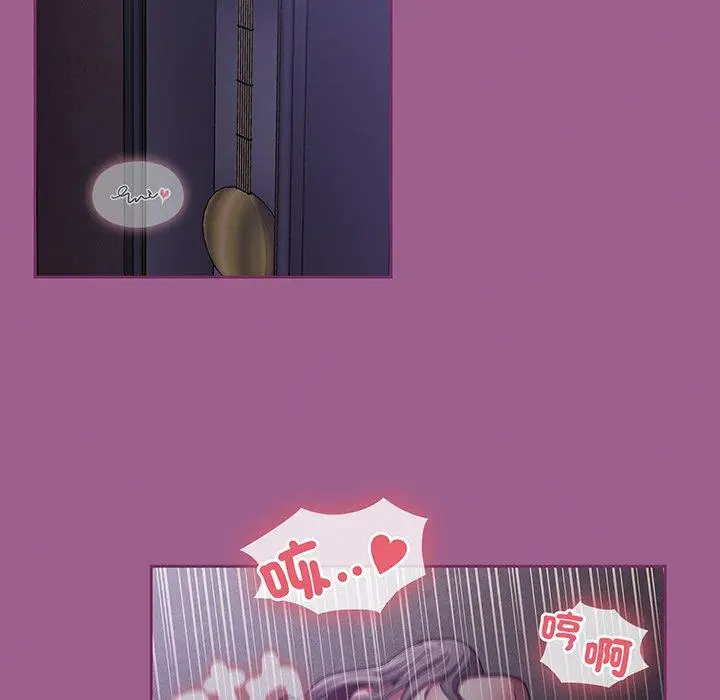 漫画《陌生的未婚妻》第43话第44张图