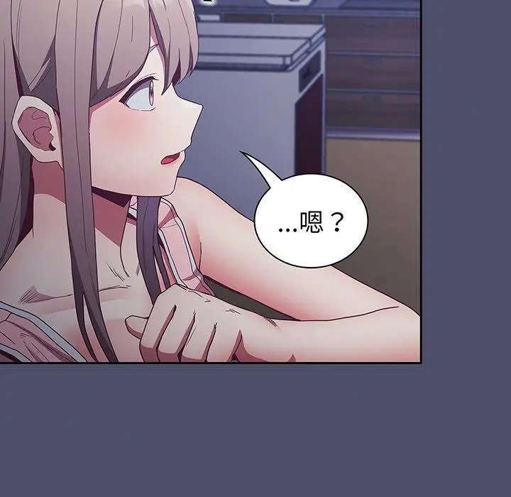 漫画《陌生的未婚妻》第44话第121张图