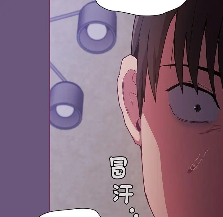 漫画《陌生的未婚妻》第44话第13张图
