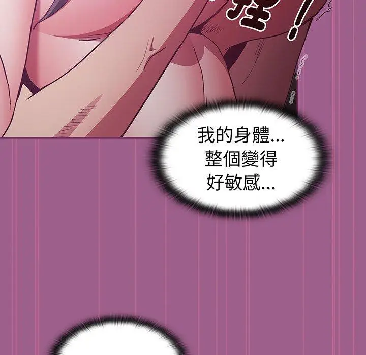 漫画《陌生的未婚妻》第44话第64张图
