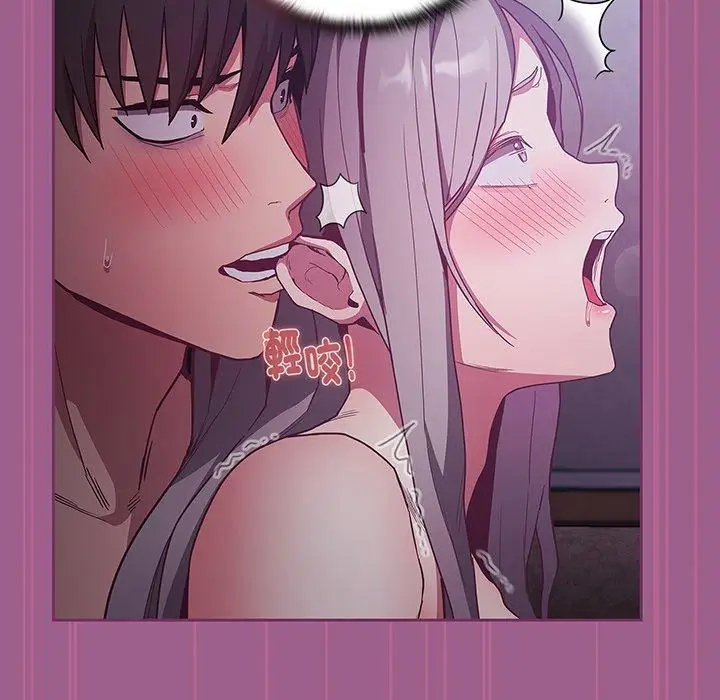 漫画《陌生的未婚妻》第44话第67张图