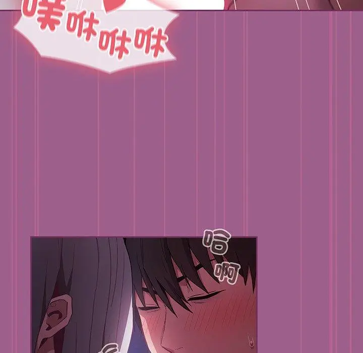 漫画《陌生的未婚妻》第44话第72张图