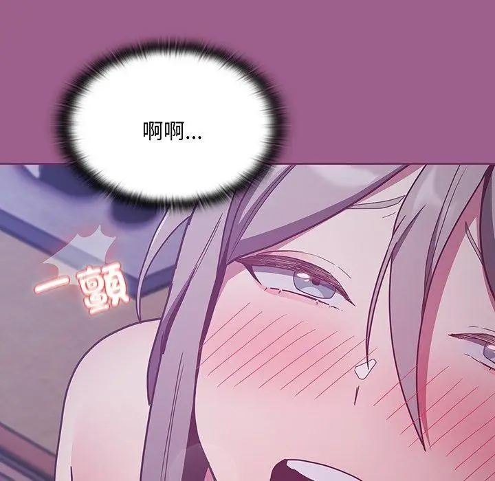 漫画《陌生的未婚妻》第44话第76张图