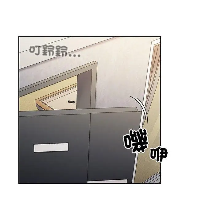 漫画《陌生的未婚妻》第45话第101张图