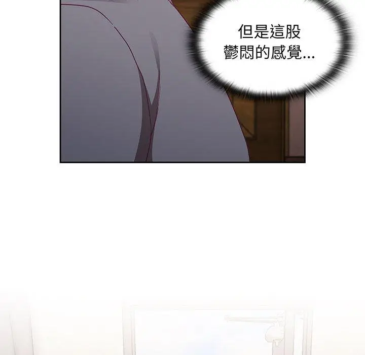 漫画《陌生的未婚妻》第45话第106张图