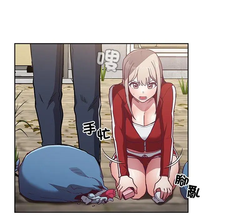 漫画《陌生的未婚妻》第45话第112张图