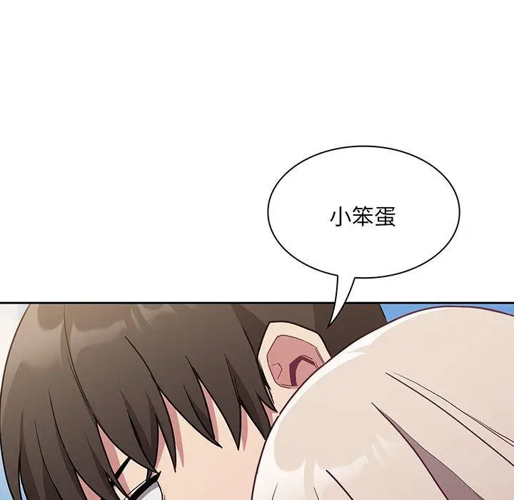 漫画《陌生的未婚妻》第45话第113张图