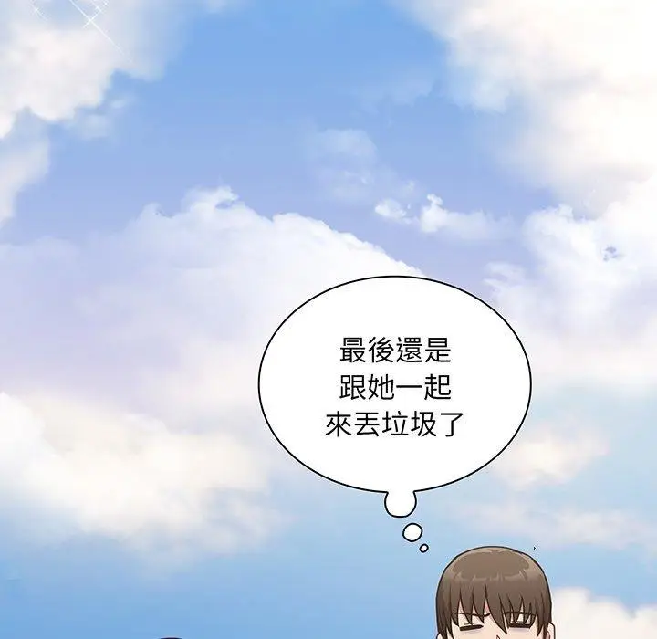 漫画《陌生的未婚妻》第45话第124张图