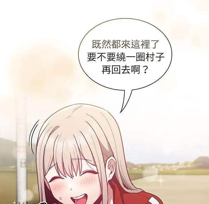 漫画《陌生的未婚妻》第45话第128张图