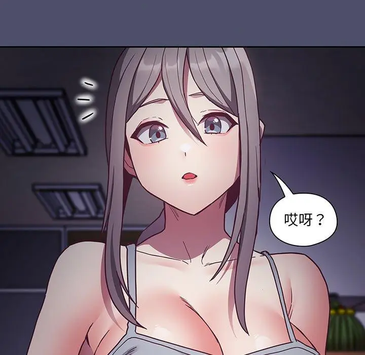 漫画《陌生的未婚妻》第45话第13张图