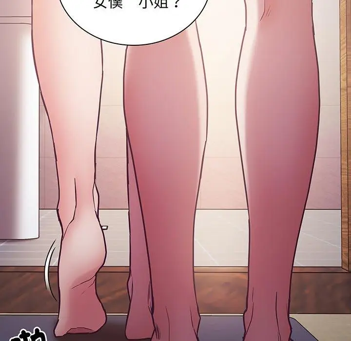 漫画《陌生的未婚妻》第45话第25张图