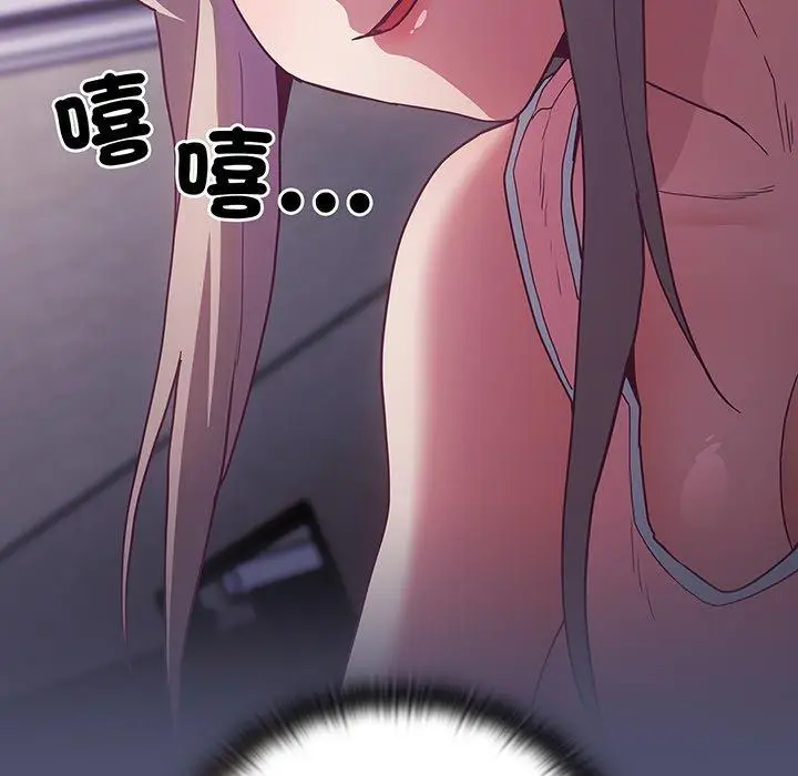 漫画《陌生的未婚妻》第45话第30张图
