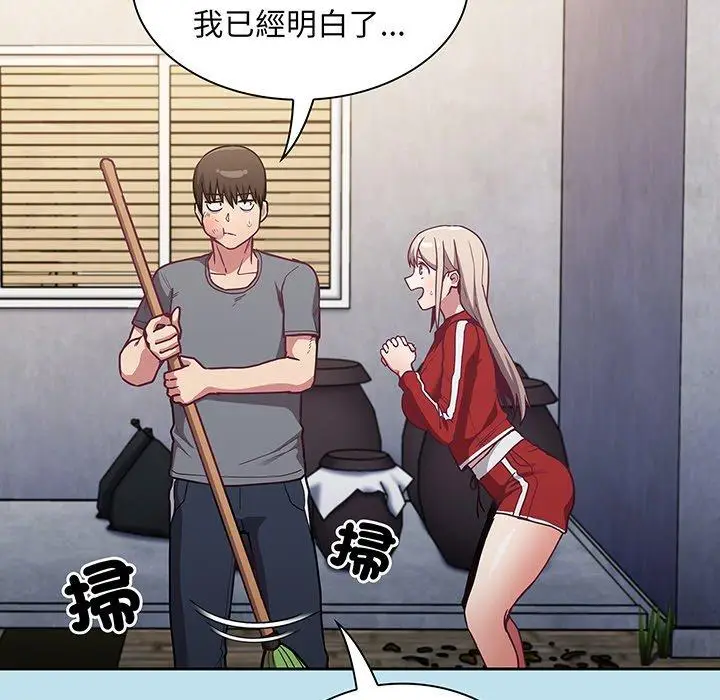 漫画《陌生的未婚妻》第45话第40张图