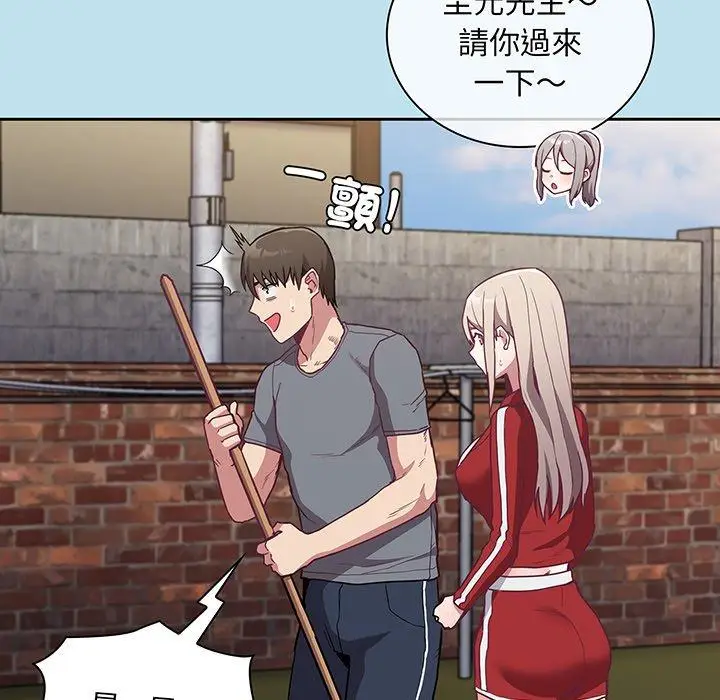漫画《陌生的未婚妻》第45话第62张图