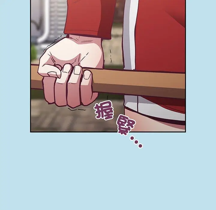 漫画《陌生的未婚妻》第45话第68张图