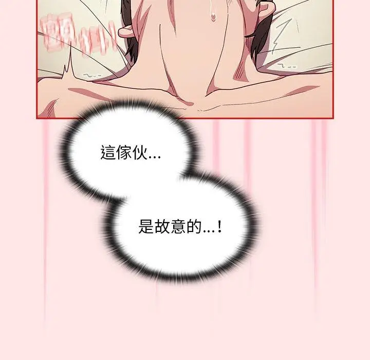 漫画《陌生的未婚妻》第54话第110张图