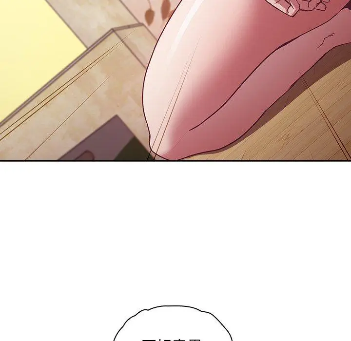 漫画《陌生的未婚妻》第54话第131张图