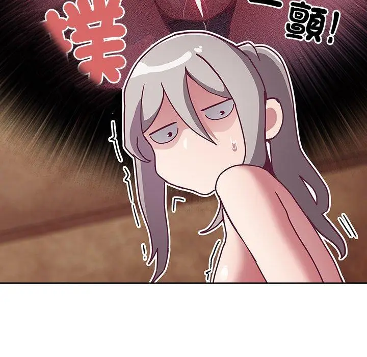 漫画《陌生的未婚妻》第54话第141张图