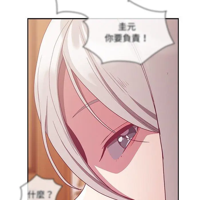 漫画《陌生的未婚妻》第54话第18张图