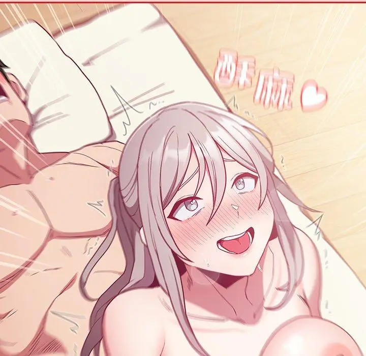 漫画《陌生的未婚妻》第54话第54张图