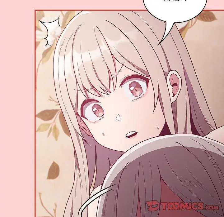 漫画《陌生的未婚妻》第54话第57张图