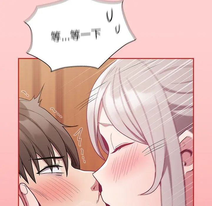 漫画《陌生的未婚妻》第54话第59张图