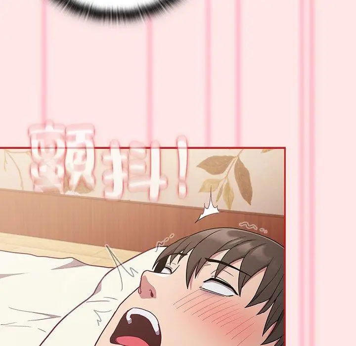 漫画《陌生的未婚妻》第54话第88张图