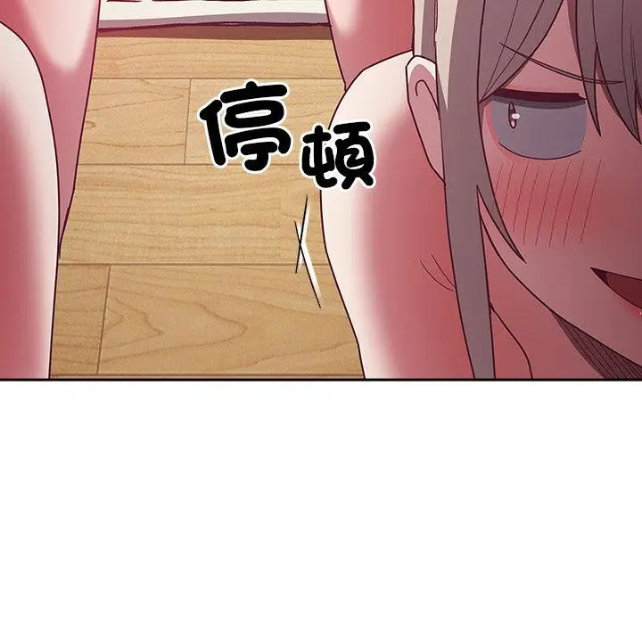 漫画《陌生的未婚妻》第54话第9张图