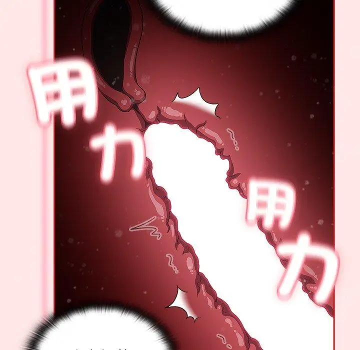 漫画《陌生的未婚妻》第54话第90张图