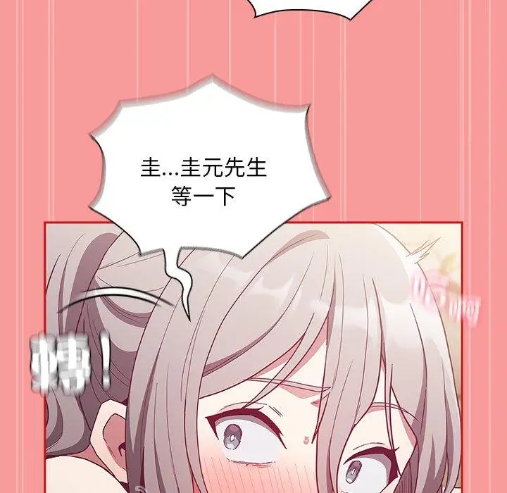 漫画《陌生的未婚妻》第55话第114张图