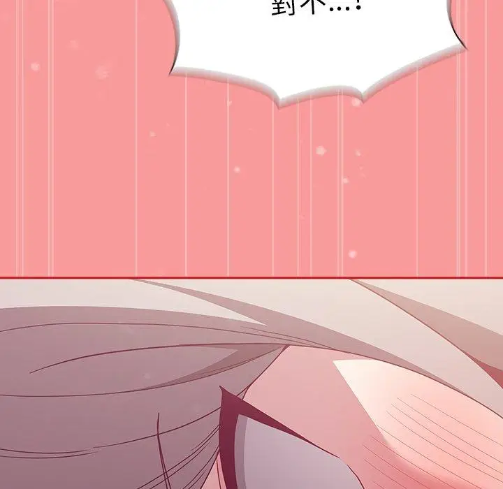 漫画《陌生的未婚妻》第55话第145张图