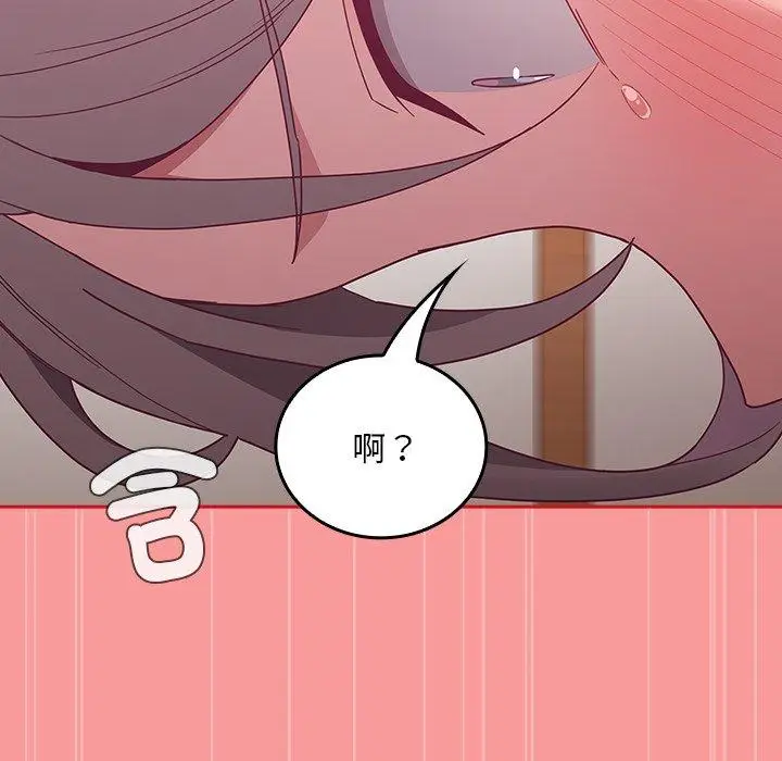 漫画《陌生的未婚妻》第55话第146张图
