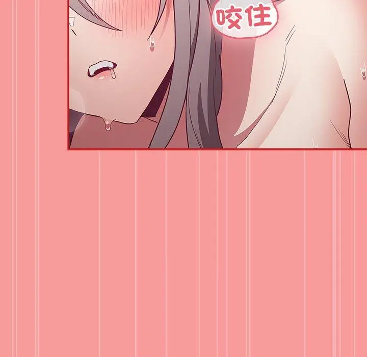 漫画《陌生的未婚妻》第55话第148张图
