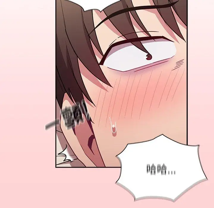 漫画《陌生的未婚妻》第55话第40张图