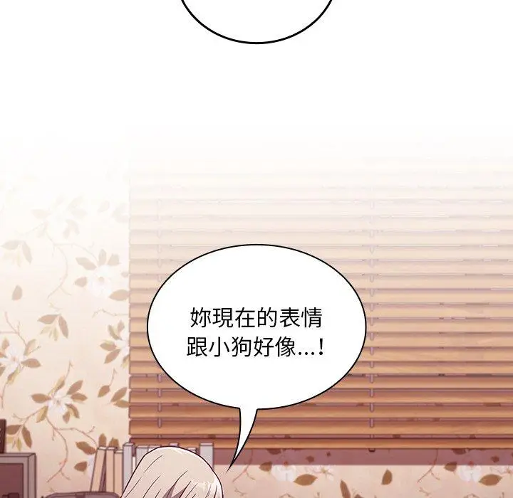 漫画《陌生的未婚妻》第55话第97张图