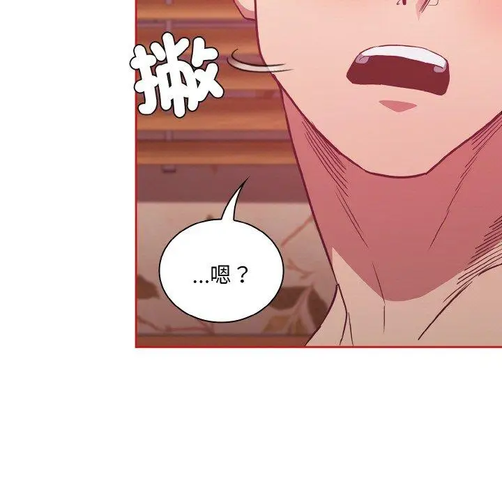 漫画《陌生的未婚妻》第56话第103张图