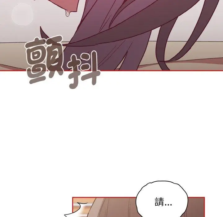 漫画《陌生的未婚妻》第56话第116张图