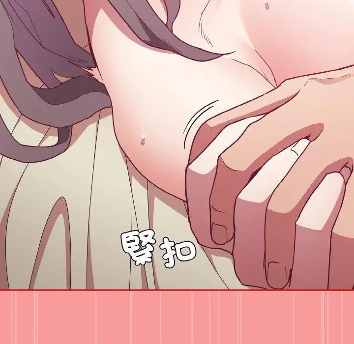 漫画《陌生的未婚妻》第56话第150张图
