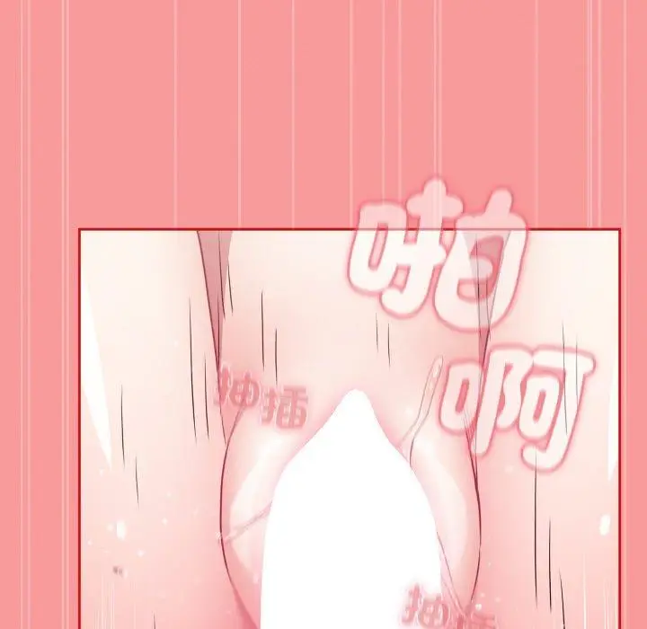 漫画《陌生的未婚妻》第56话第151张图