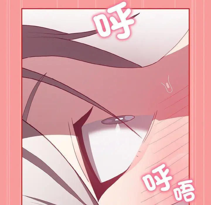漫画《陌生的未婚妻》第56话第158张图