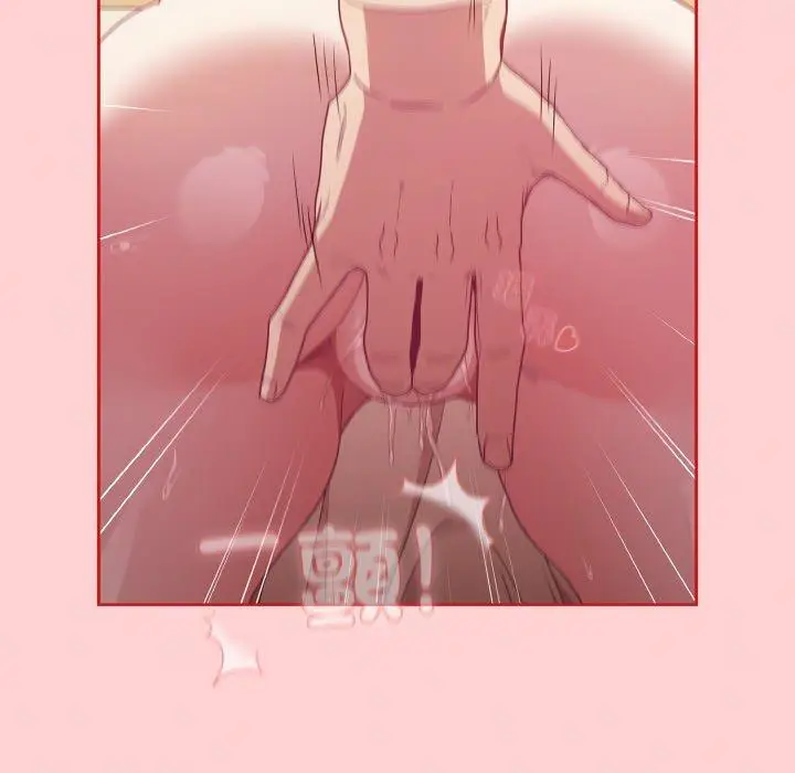 漫画《陌生的未婚妻》第56话第34张图