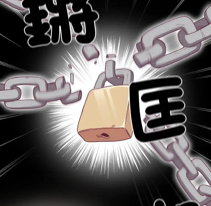 漫画《陌生的未婚妻》第56话第80张图