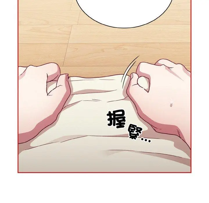 漫画《陌生的未婚妻》第56话第99张图