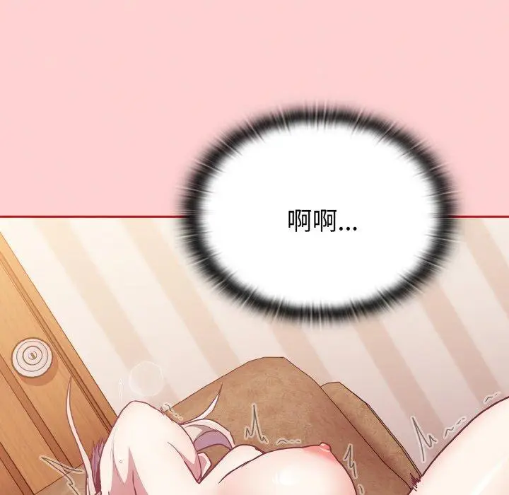 漫画《陌生的未婚妻》第57话第116张图